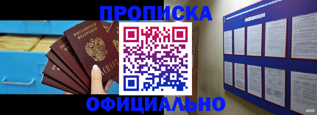прописка поиск в Дюртюли